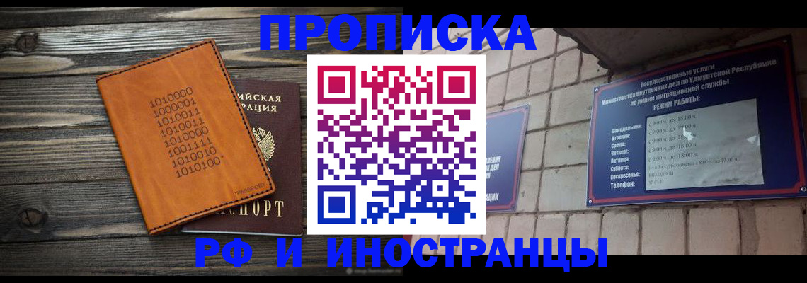 найти адрес прописки в Котласе