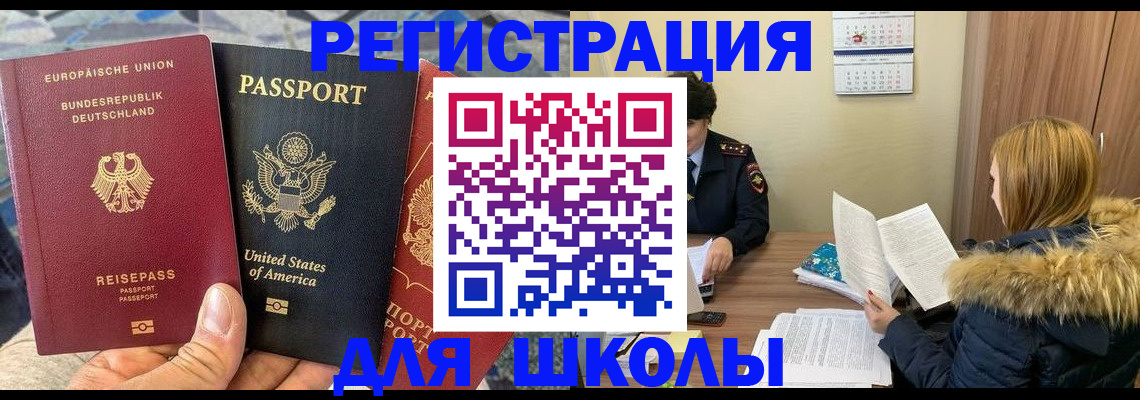 найти адрес прописки в Котласе